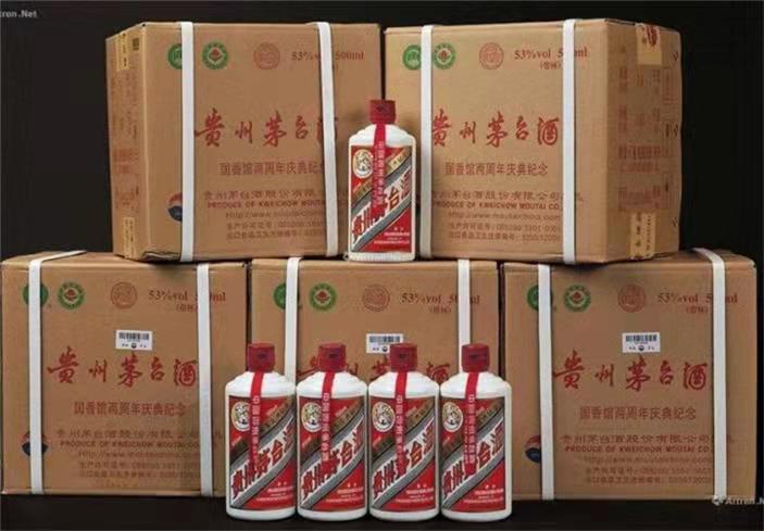 奉节茅台酒回收